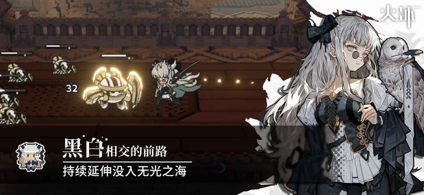 火环九游版