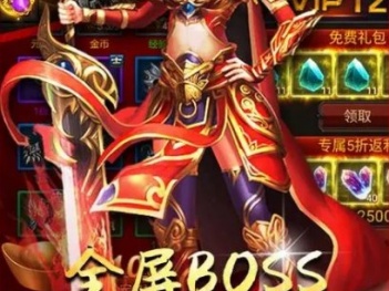 送充值卡的变态传奇