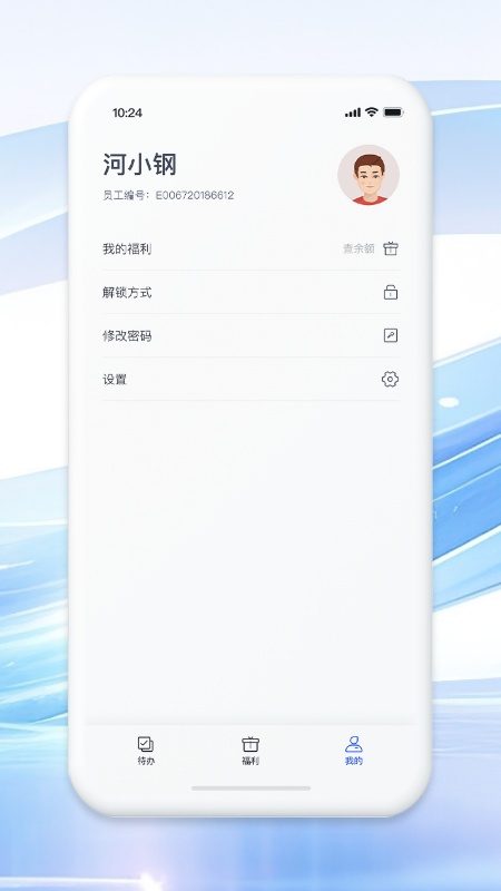 铁亿