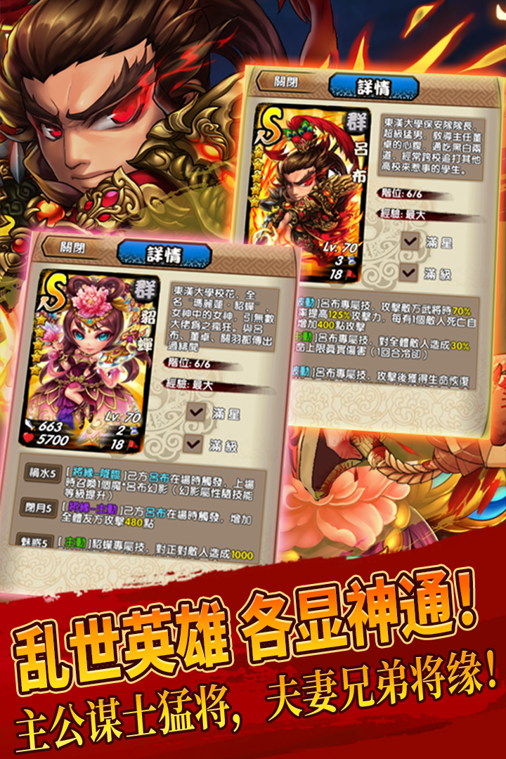 三国又如何商城版