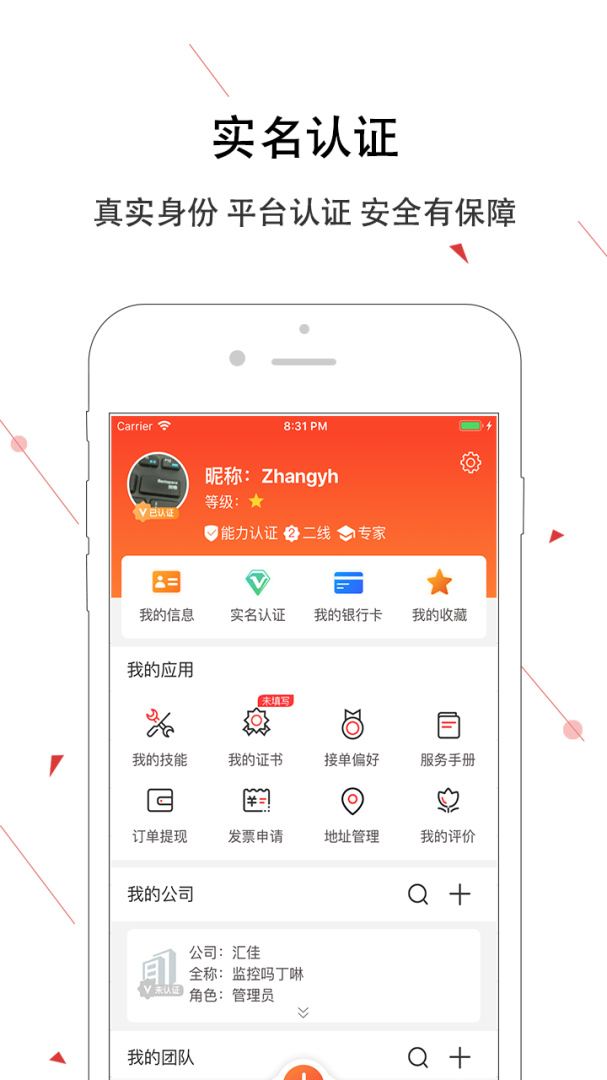神州邦邦