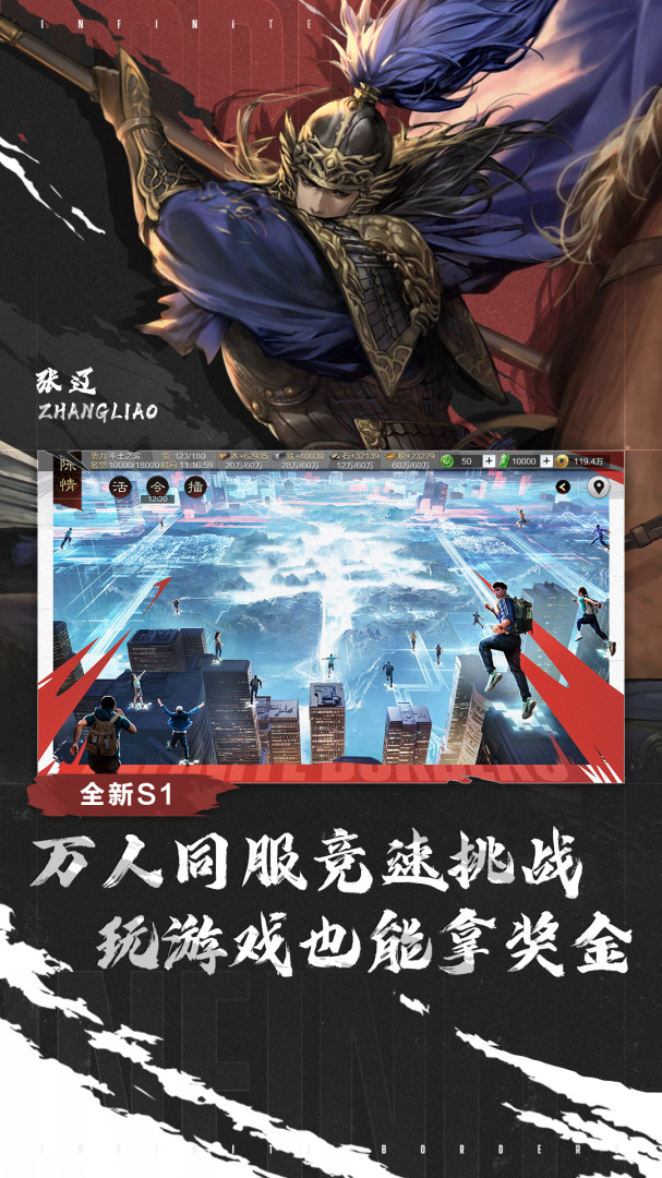 率土之滨九游版