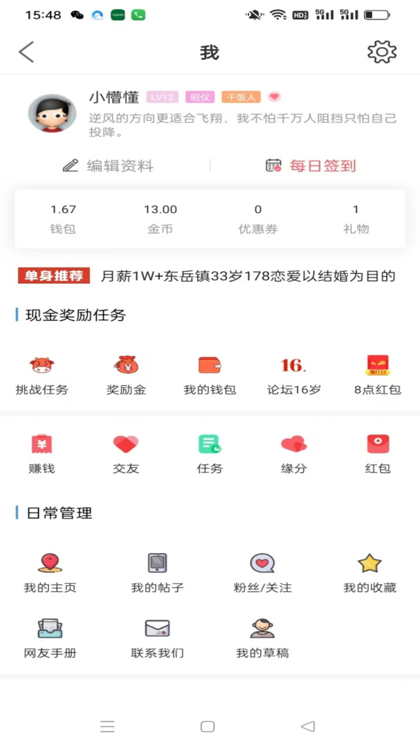洪雅论坛