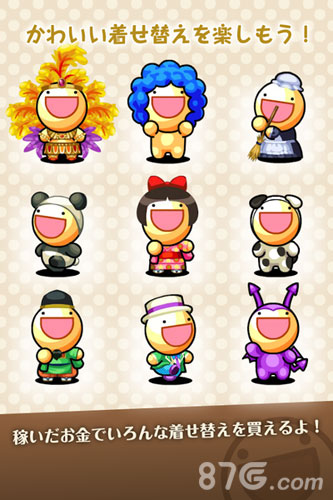 不可思议生物育成