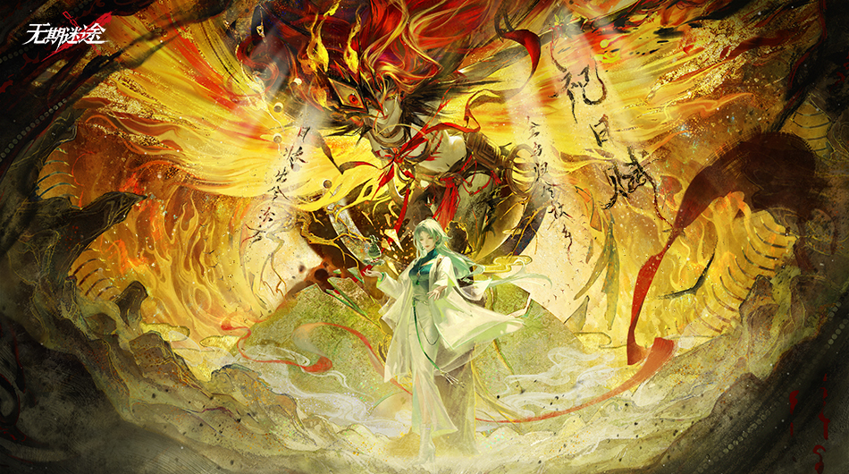 无期迷途全角色解锁版