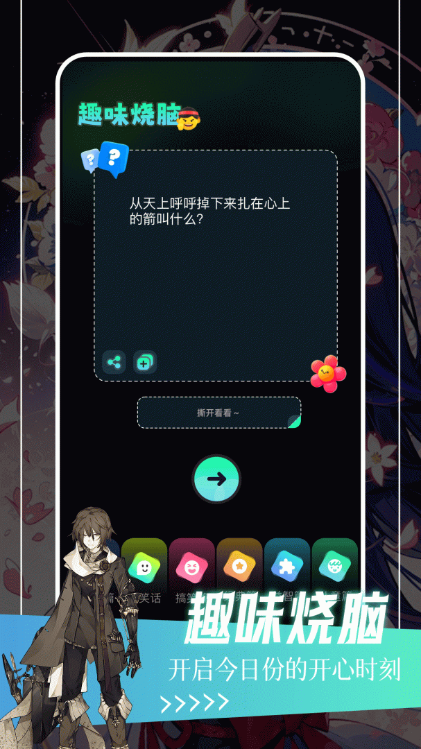 PicACG哔咔漫画