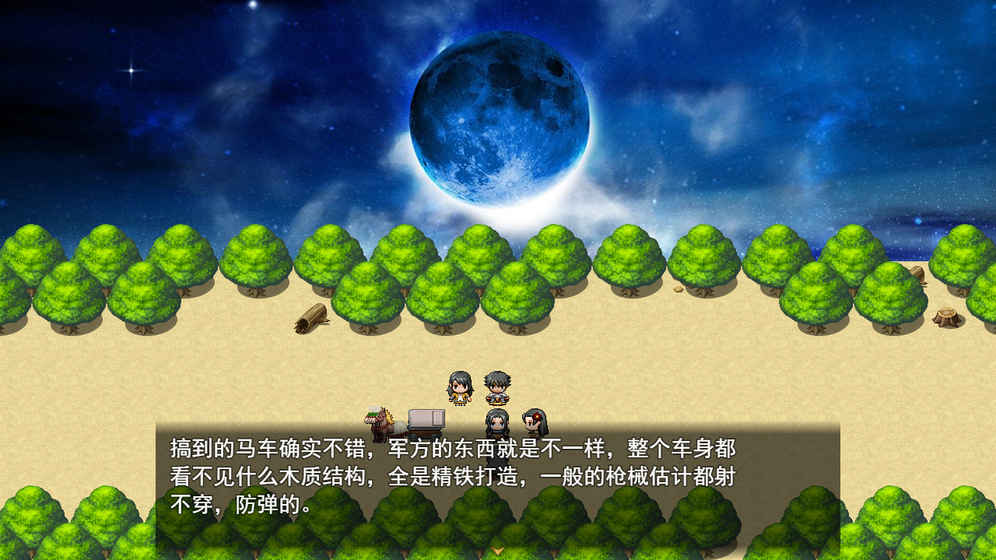 逆袭幻想传试玩版