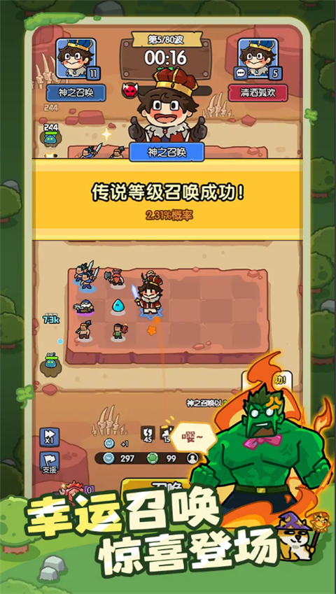 神之召唤九游版