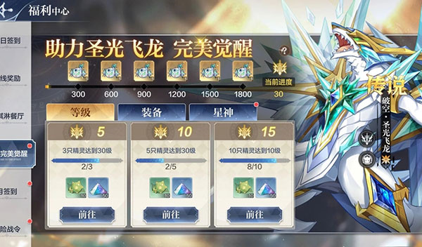 奥奇传说官方正版