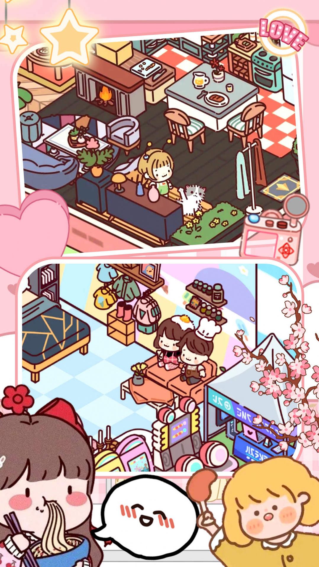 我的米加小城镇最新版