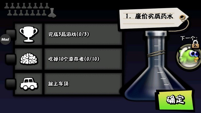 Zombie Tsunami中文版