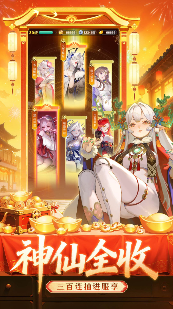 道友请留步华为渠道版