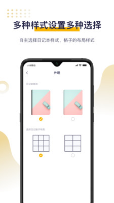 日刻(日记记录)