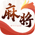 微乐四川麻将