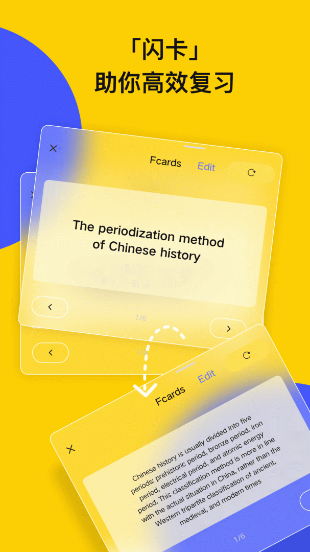 云记(手写笔记)app