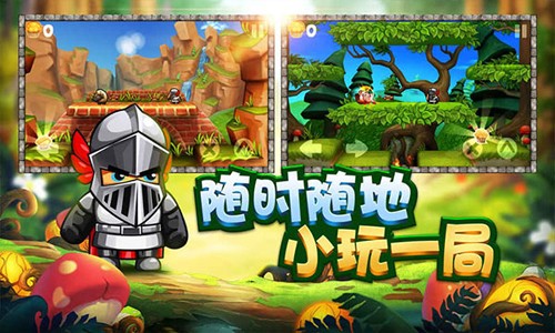 松饼骑士谷歌版