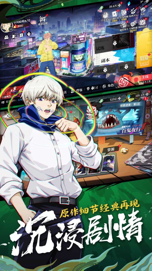 零界战区九游版