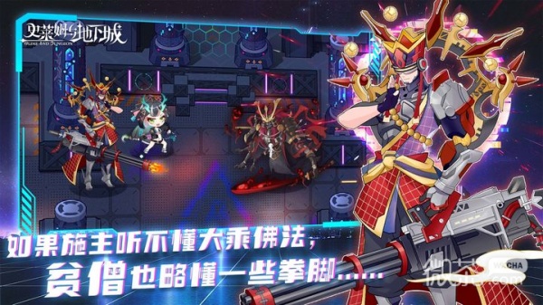 史莱姆与地下城