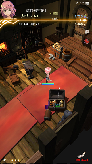 工匠物语2内置菜单版