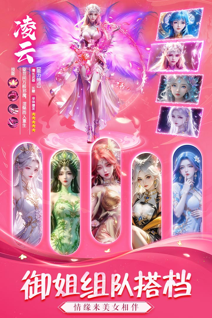 天途九游版