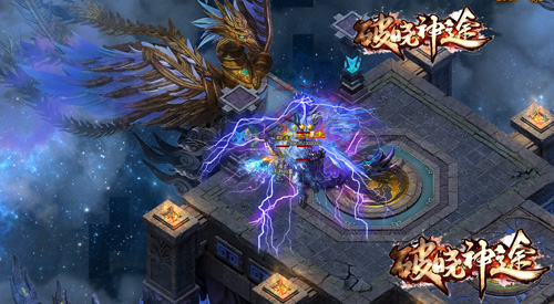 破晓神途单职业