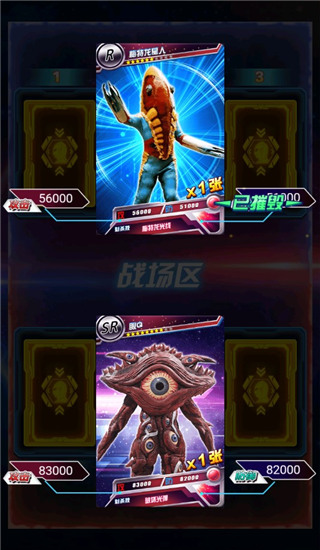 奥特曼抽卡王无限金币钻石版