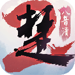 一梦江湖果盘版