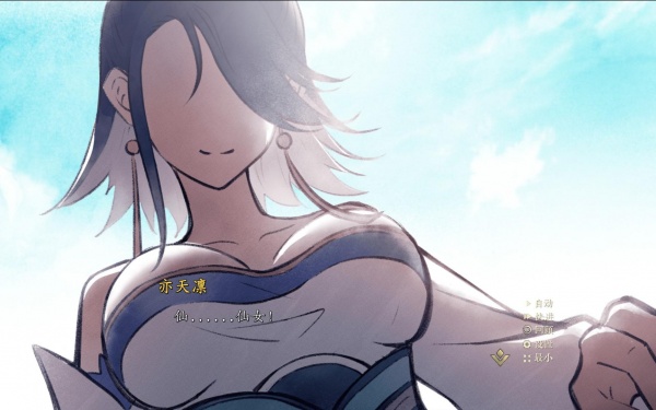 《不双修就去世》慕容芝攻略条件一览