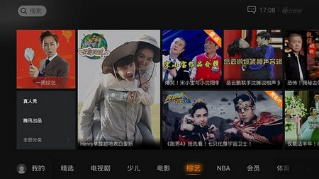 云视听极光车机版