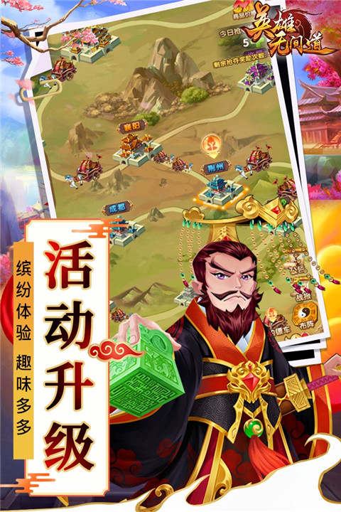 英雄无间道满V版