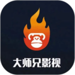 大师兄影视（附激活码）