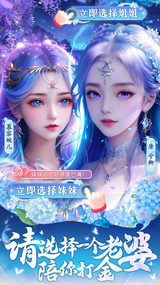 上古修仙送百抽