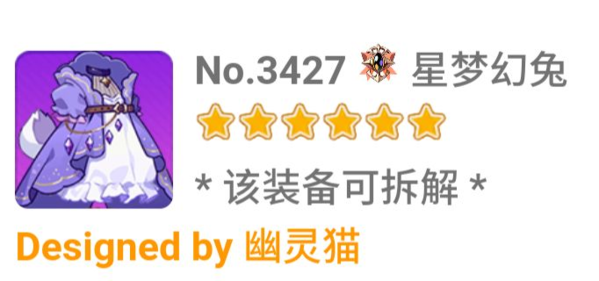 崩坏学园2九游版