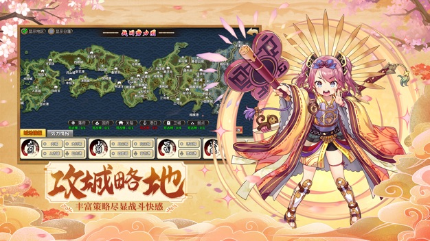 时之幻想曲九游版