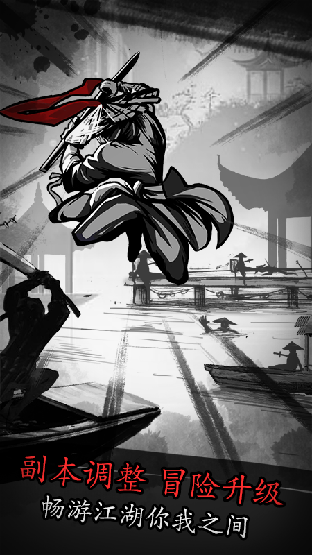 放置江湖刷元宝888888