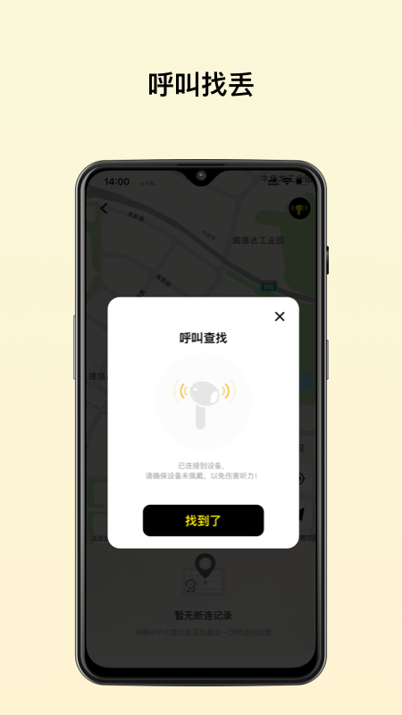 倍思