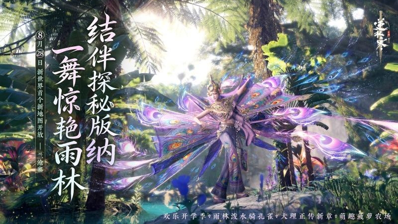 逆水寒