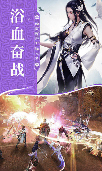 锦衣寒刀（送灵晶送充）