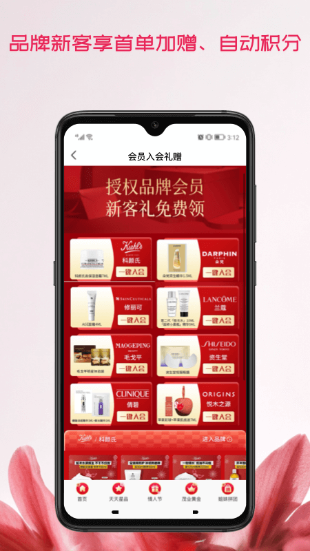 茂乐惠