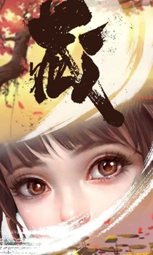 卧虎藏龙九游版