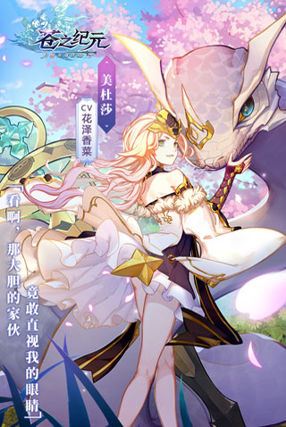 苍之纪元免费刷十万充版