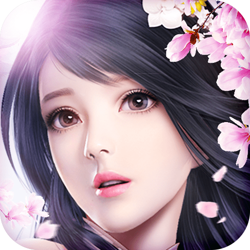 主宰仙侠(跨服竞技)