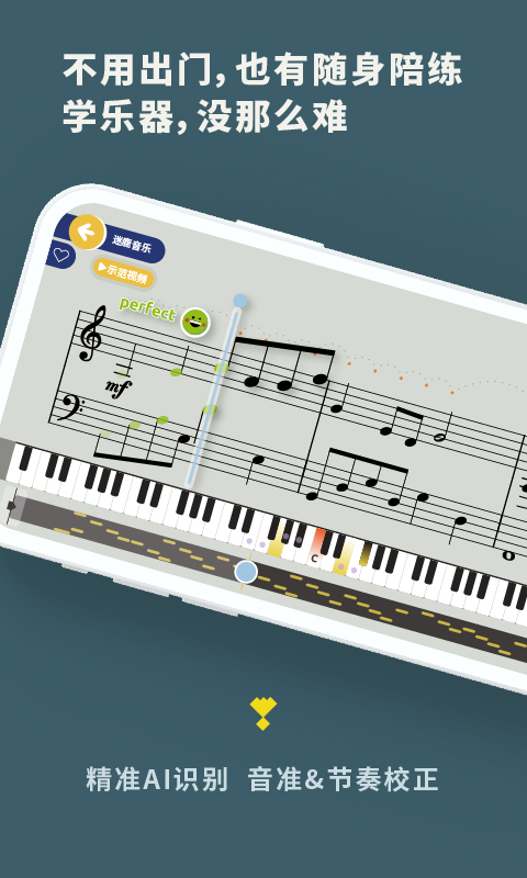 迷鹿吉他钢琴尤克