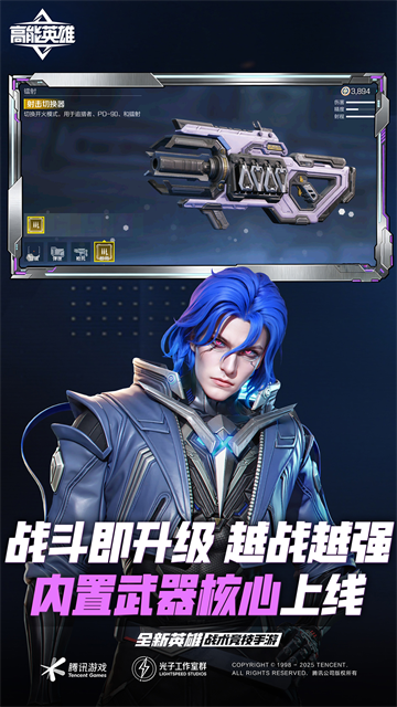 apex legends mobile手机版