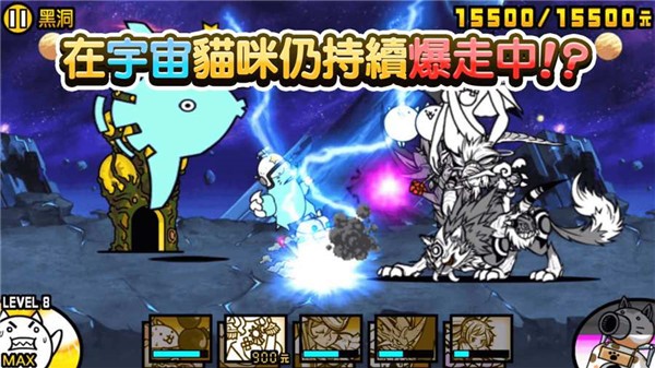 猫咪大陆九游版