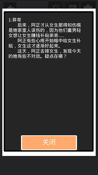 为什么我还是单身