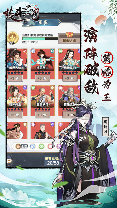 格斗江湖华为版