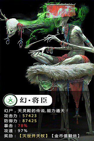 修仙世界(自由变身)