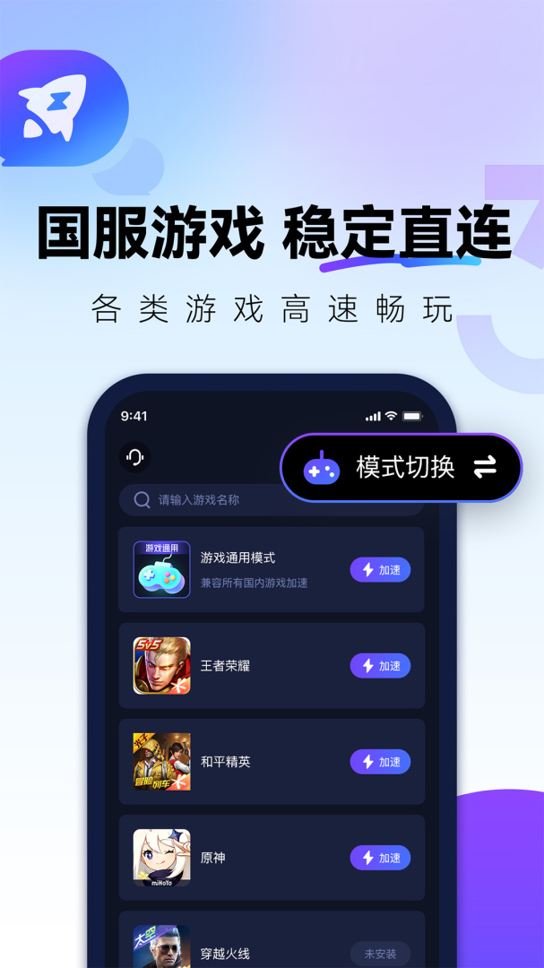 QuickFox