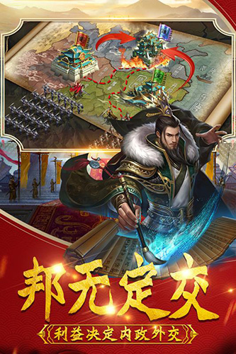 武神吕小布小米版